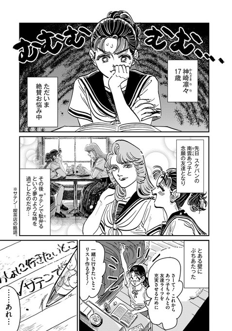 話題性ランキング : 2022年10月28日 : 8ページ | ツイコミ(仮) 話題性ランキング : 2022年10月28日 : 8ページ | ツイコミ(仮)