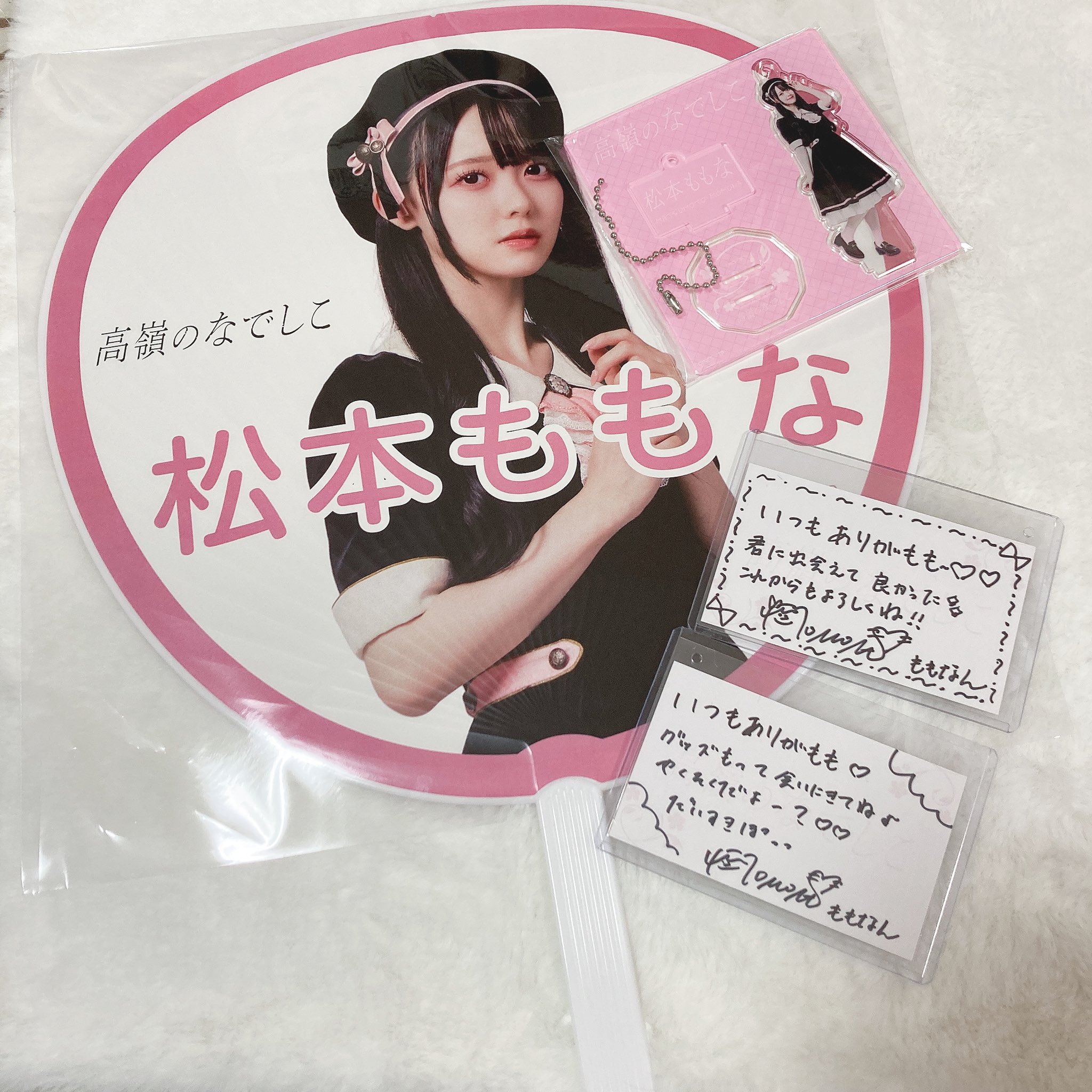 高嶺のなでしこ 松本ももな サイン入りチェキ