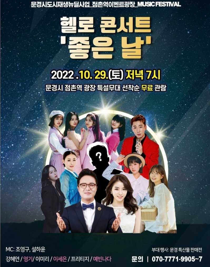 프리티지 헬로콘서트 `좋은날` 문경편 출연

youtu.be/PUwBhgsTPe0

#PRITTIG #프리티지 #LOVETAKER #러브테이커 #예량 #사랑 #소정 #지영 #YERYANG #SARANG #SOJEONG #JIYOUNG #헬로콘서트 #점촌역 #헬로콘서트좋은날 #문경시