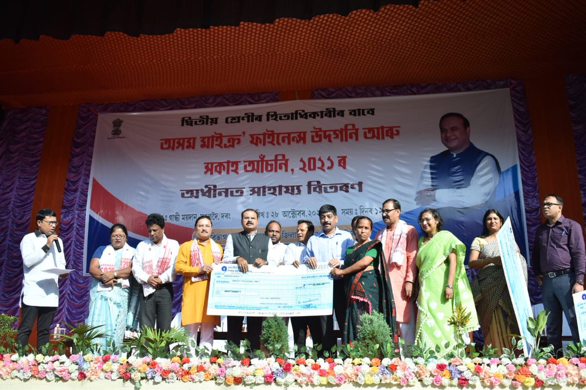 DarrangDc's tweet photo. Under Assam Microfinance Incentive and Relief Scheme'21 , Gaurdian Minister @cmpatowary today distributed cheques to beneficiaries in a ceremonial function at Gandhi Maidan. 3724 nos of women beneficiaries will avail the benefits in the second phase. 
#amfirs #cmoassam https://t.co/WJ7Chi6gPq