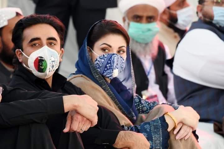 Happy birthday Maryam Nawaz Sharif  Maryam Nawaz Sharif  Bilawal Bhutto Zardari  