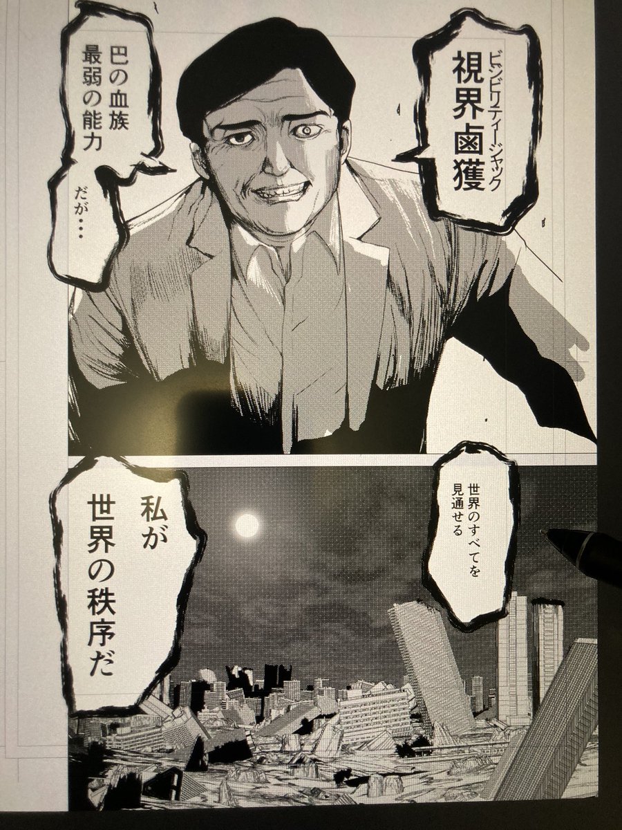 加筆前より豪華になった 