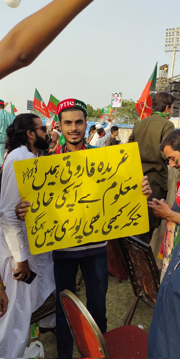GFarooqi's tweet photo. PTI کی نوجوانوں کی تربیت ۔۔۔ ایک بار پھر لانگ مارچ میں لغو فحش بینرز منگوائے گئے ہیں۔کیا ایسے خواتین کی عزت کی جاتی ہے؛ خان صاحب سے میرا سوال ہے۔ سوال ان تمام خواتین سے بھی ہے جو PTI میں ہیں اور ان سے بھی جو ایسے خواتین کیلئے غیرمحفوظ جلسوں لانگ مارچ میں جاتی ہیں۔ https://t.co/pQ3iqfGXPd