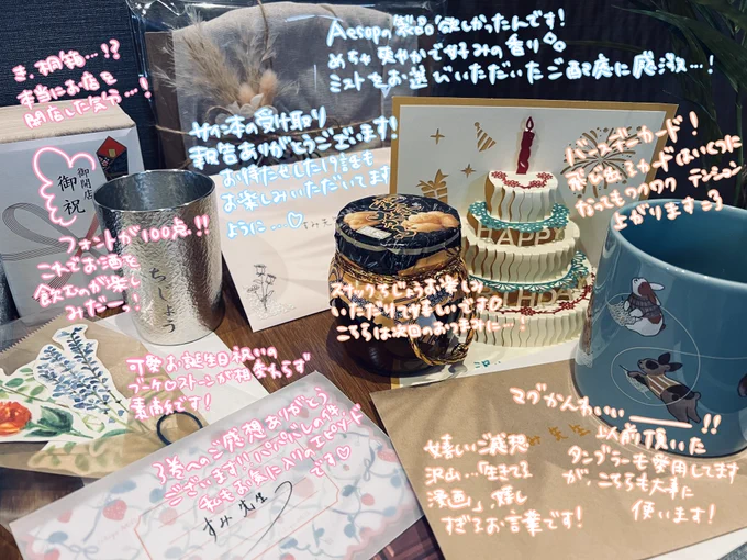 遅くなってしまいましたがお手紙ありがとうございます!!本当に幸せ者です…感謝😭🙏 