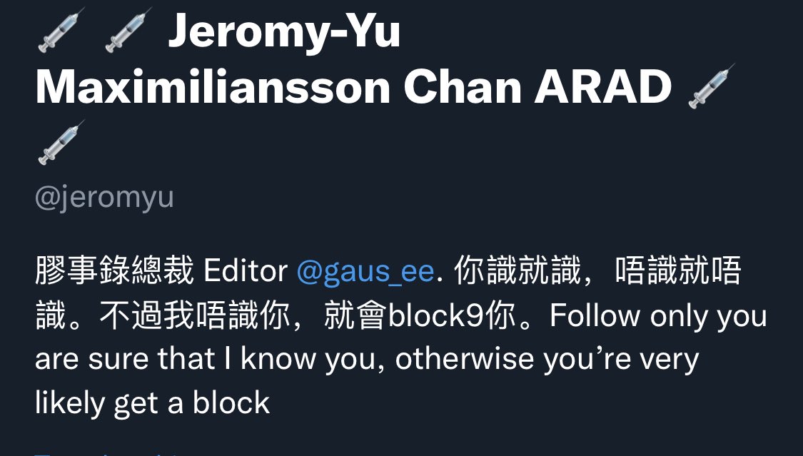 jeromyu's tweet image. New follower policy. As I am using Twitter to get news, read stuff. So I restrict who can follow me. Clearly someone who I have idea that who are you will be allowed to follow me. Otherwise you’ll get a block
