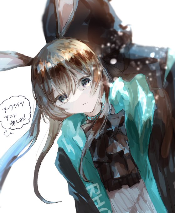 #アークナイツ アニメ見る～～～～楽しみ!!! 