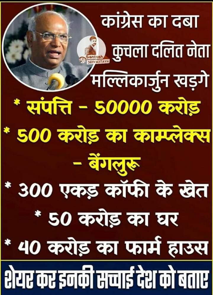 Dilip Laskar tweet media