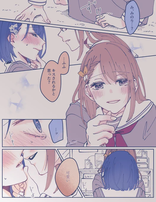 みのはる 