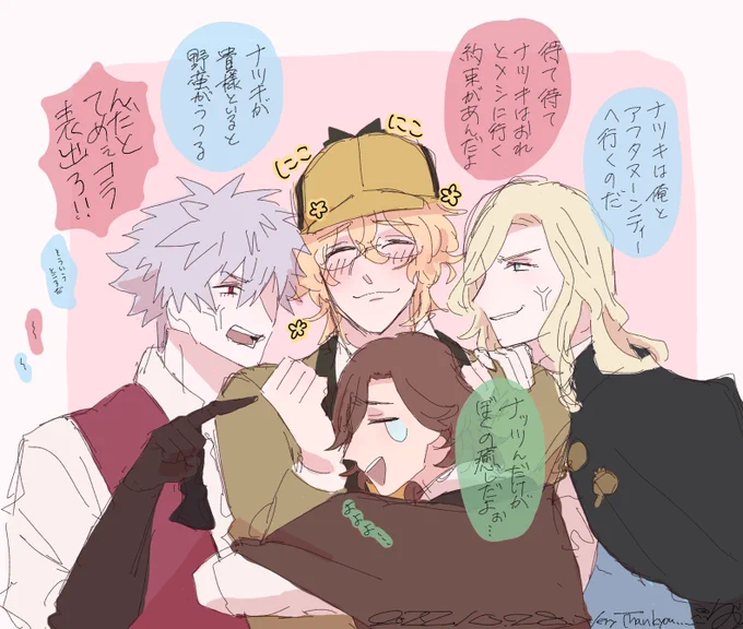 Elder…………😇 