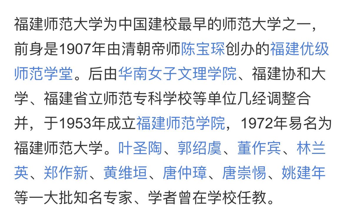 salomechen9's tweet photo. 有一说一，这所学校得历史真比复旦好不止一点两点。最近才知道这是89把学生保护得最好的学校。我家有长辈当时是某学院党委书记，上面要他交人，他说∶当年我搞运动，我的学校（上海交大）保护了我，我也不能把我的学生交出去。这位长辈得太太毕业于华南女子学院，并参与重建了华南女子学院 😎 https://t.co/Ci7aAv5wrI