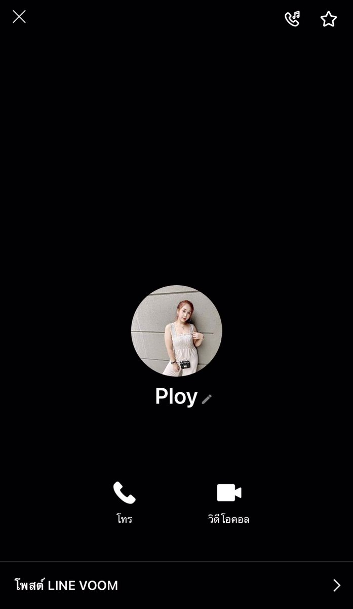 ข้าวเหนียว tweet media