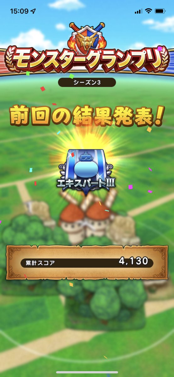 ドラクエウォーク しましまキャットのこころ能力と特殊効果 グレードs 攻略大百科