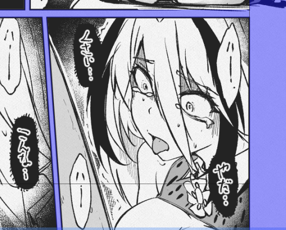 今書いているSkebの依頼、対象の子がかなり追い詰められた顔するタイプの漫画なんだけど
オリジナル同人のNTRとかもそうだけど、こういう顔書くのがかなり好きなんだと思うこの頃
クラさんは自分の得意とするところをよく見ている
すごい 