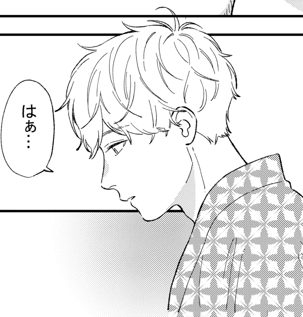 コミックシーモアさんで18話更新されましたー!
休日のお供にどうぞ… 
