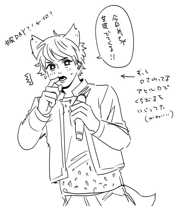 あまかわめちゃでてくる

#手越祐也LIVETOUR2022MusicConnect
#手越祐也_MusicConnect 