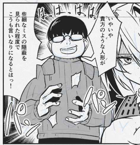 あと水島君。自分がメインで描くキャラにはいない感じのキャラ 