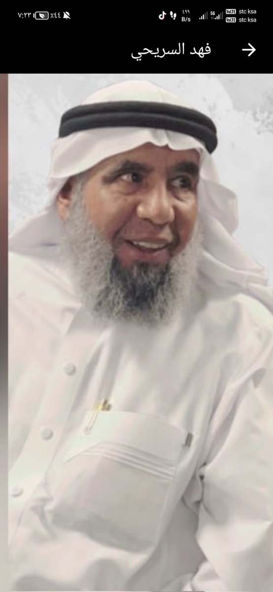 wajhsound's tweet image. الاستاذ فهد ناصر السريحي أول مدير للمعهد الصناعي الثانوي ب #الوجه أشرف على تأسيس المعهد وافتتاحه عام ١٤٠٦هجري نقل الى #المدينة_المنورة عام ١٤١٧ هجري. تعلمت واستفدت منه الكثير في العمل. أسأل الله له دوام الصحة والعافية والسعادة #الوجه