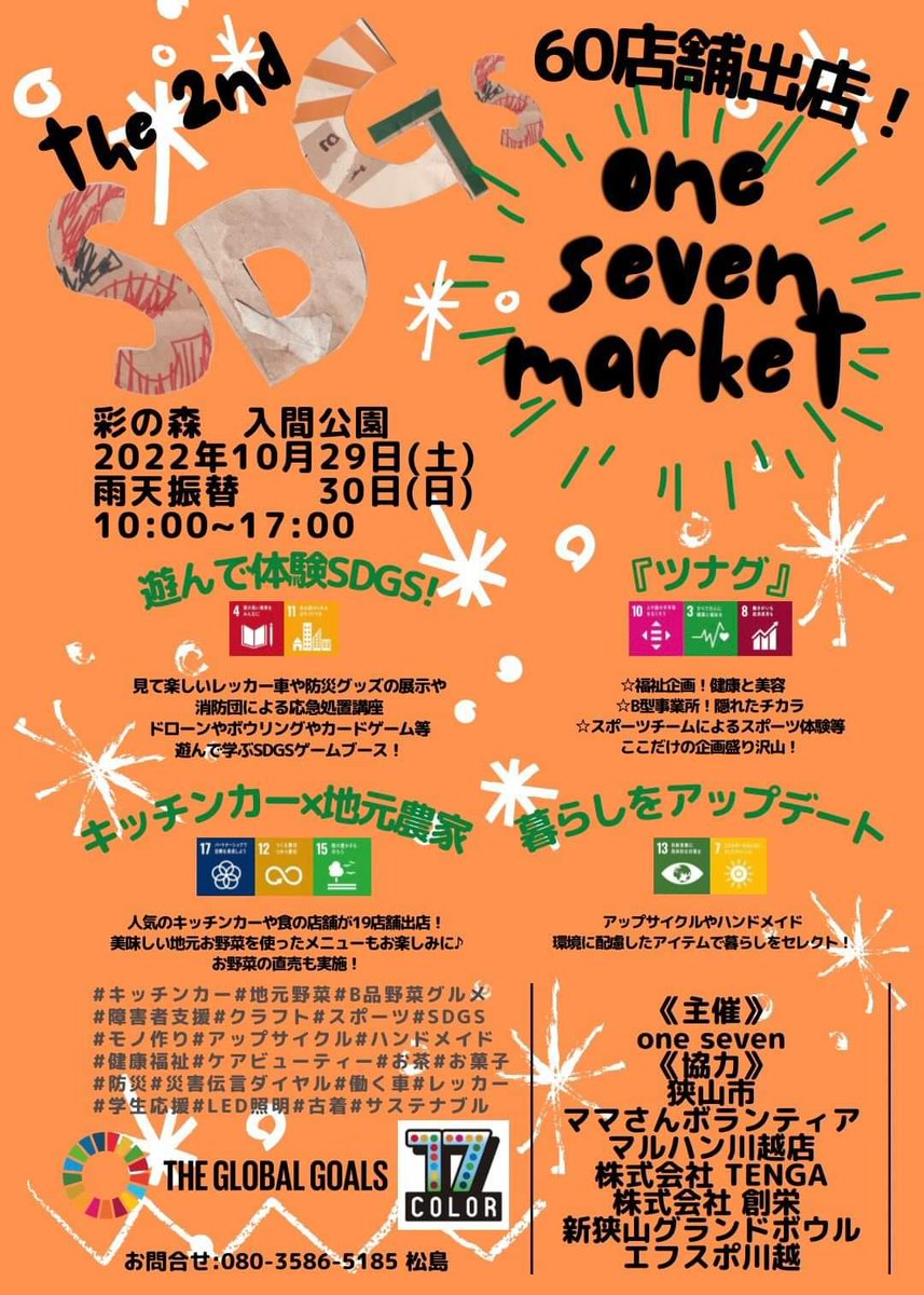 monow58964428's tweet photo. 本日、one seven marketに出店させていただきます。

いつも通り、コインケース・パスケースのワークショップですが、若干物販もします。

ご来場お待ちしております。

#レザークラフト
#ワークショップ
#三角のコインケース
#パスケース
#足踏みミシン
#monow https://t.co/48PbmqUJyr