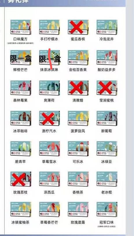 G55300's tweet photo. 悦刻接单

V+  Yoozalways https://t.co/yOdAVh9G3R