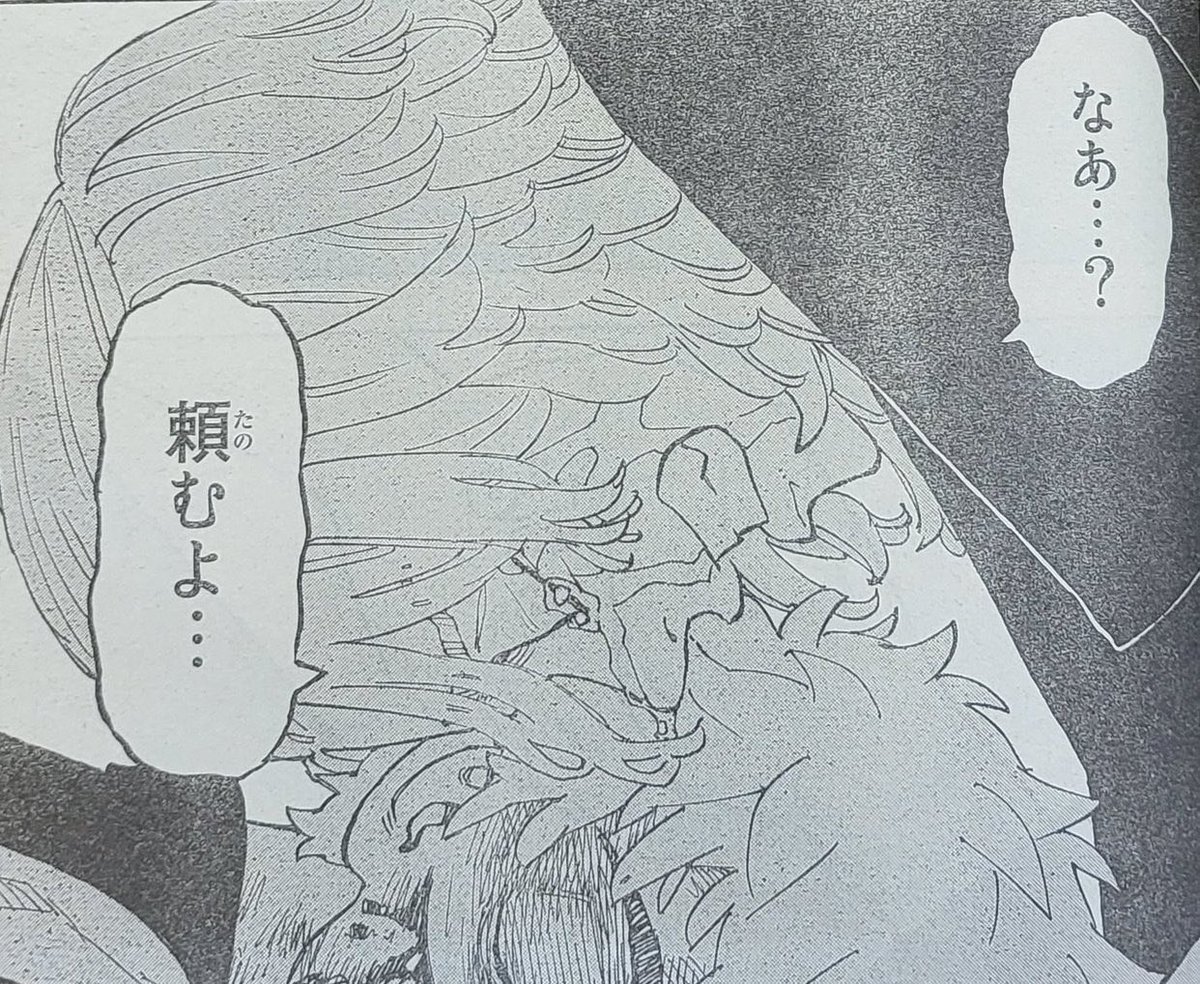 Sisiw Wejustsome Twitter