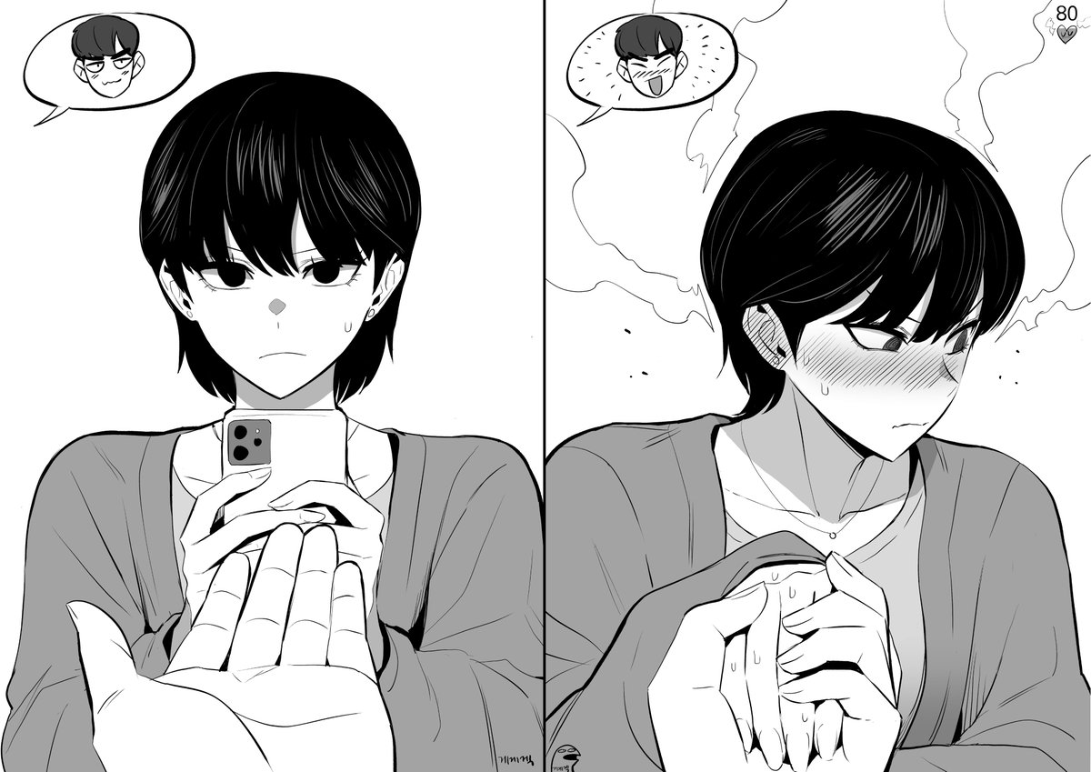 그녀의 호감도 변화 