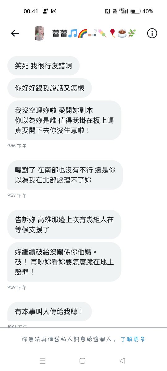 guoy830608's tweet photo. 不是說你跟認識那間公司的？來我家還跟別人一起搞我？你以為我真的差你幾包喝的？不想批評你 你他媽越來越過分？拜託 我等你 還是你只會七逃推特？要吃成這樣沒關係餒 我等你  是只有你是竹聯信堂的人是嗎？照會之後人家不認識你餒？台灣竹聯信堂沒有你這個人餒？你是大陸的 https://t.co/rGFDyr61GL