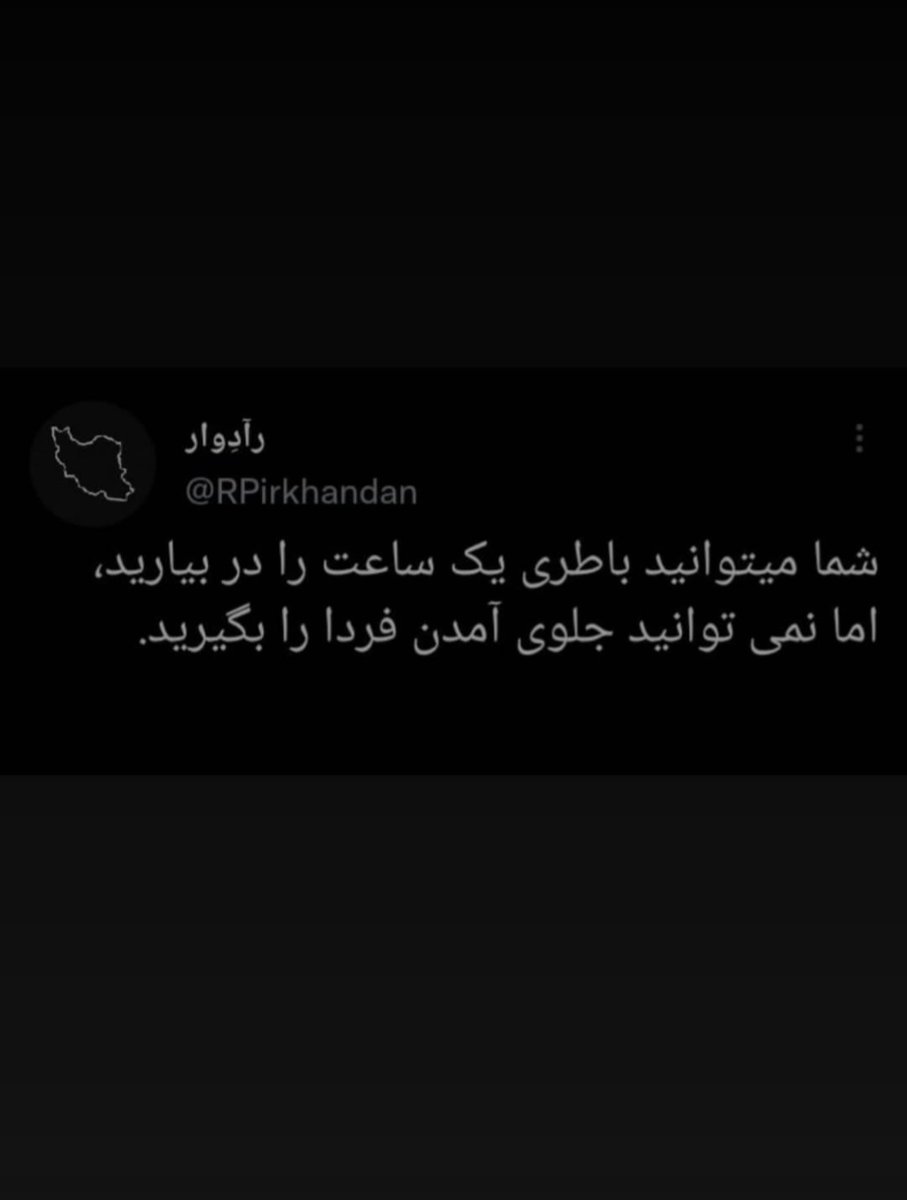 #مهسا_امینی #اعتصابات_سراسری #زن_زندگی_آزادی #سیستان_بلوچستان #شاهچراغ