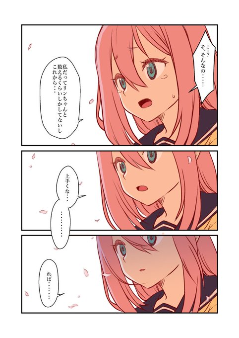 (2/3)

※(1/3)の1枚目に注意書きがございます。読んで理解した上でのご覧いただくようお願い致します※ 