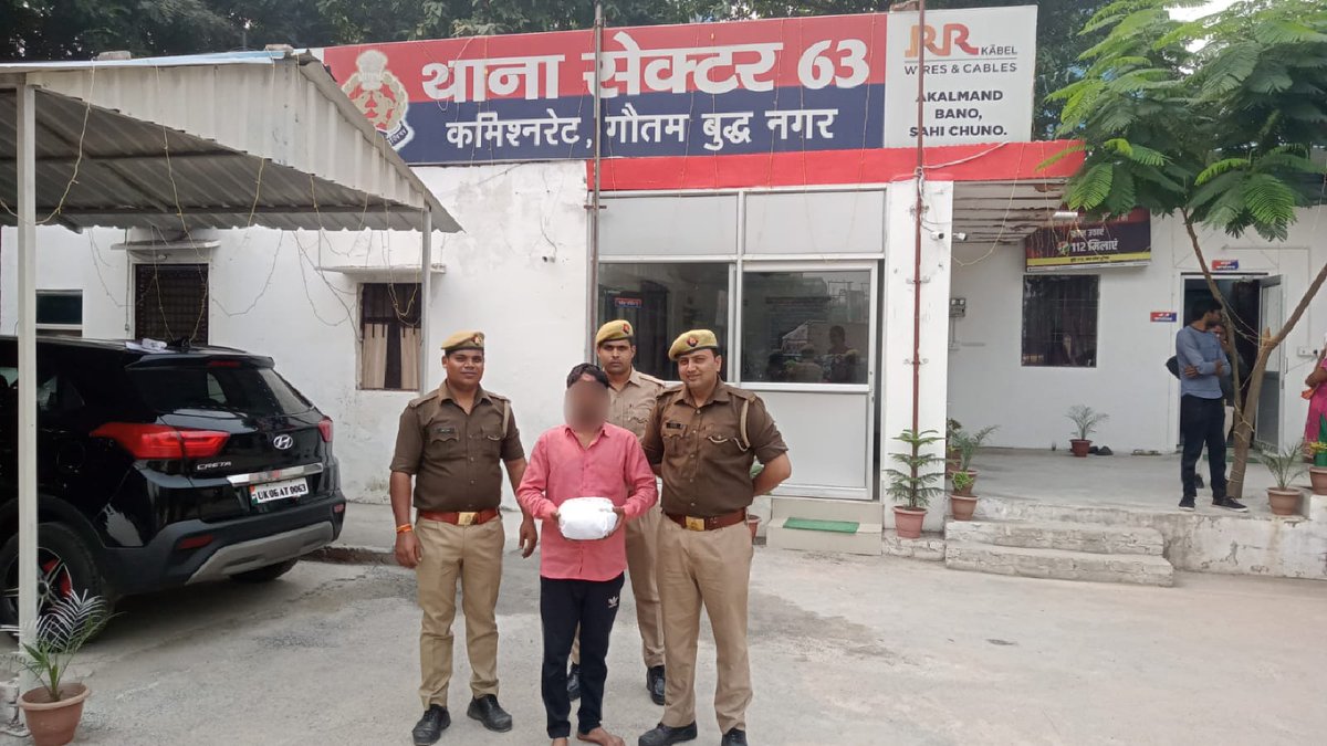 थाना सेक्टर-63 नोएडा पुलिस द्वारा गांजा तस्कर गिरफ्तार, कब्जे से 01 किलो 100 ग्राम गांजा बरामद।