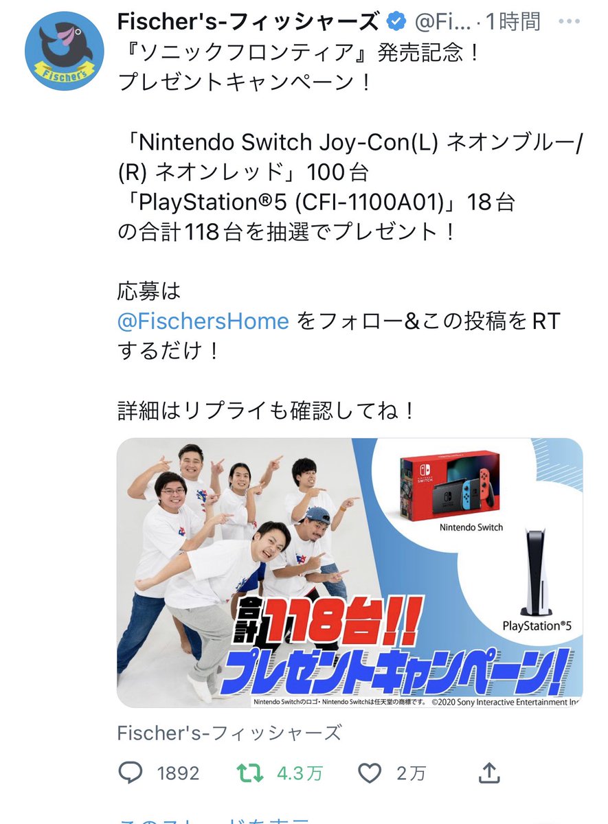a0823t1007's tweet photo. @FischersHome 当たるといいなぁ。いつも楽しく見てます‼️
当たってくれーい(笑) https://t.co/Vtwu4mTEhf