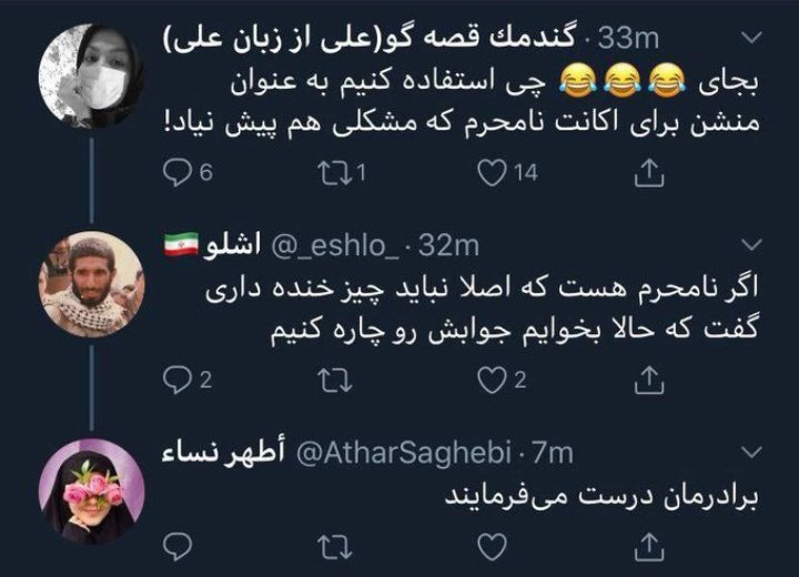 rita22ng's tweet photo. اقا جررر😂😂😂😂😂😂😂😂😂😂😂😂😂😂😂😂😂😂😂
#مهسا_امینی 
#نیکا_شاکرمی
#اعتصابات_سراسری
#اعتراضات_سراسری
#کیرم_تو_بیت_رهبری https://t.co/KVwXHSqZUK