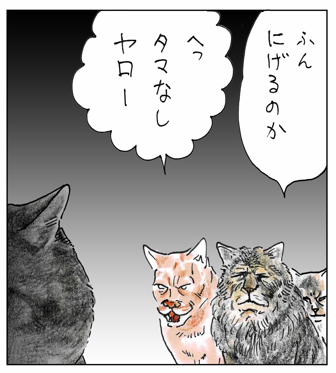 「つーちゃん、おつかい行ってきて」④(下につづく) 