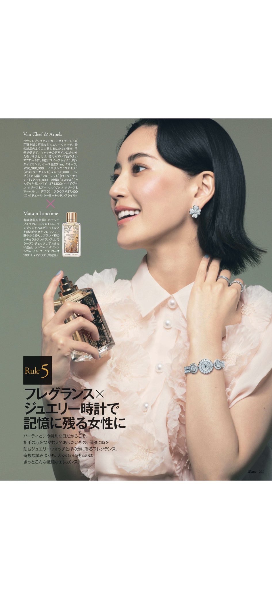 藤井夏恋　グリッターセット 藤井夏恋 グリッターセット 藤井夏恋 グリッターセット