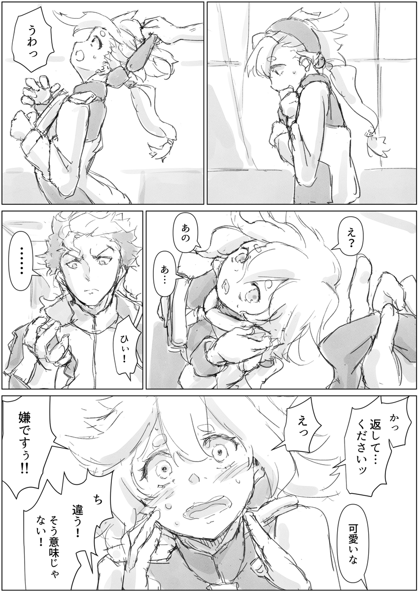 だ・・・誰がくしゃくしゃ頭の田舎者のコトなんかっ 
#水星の魔女 