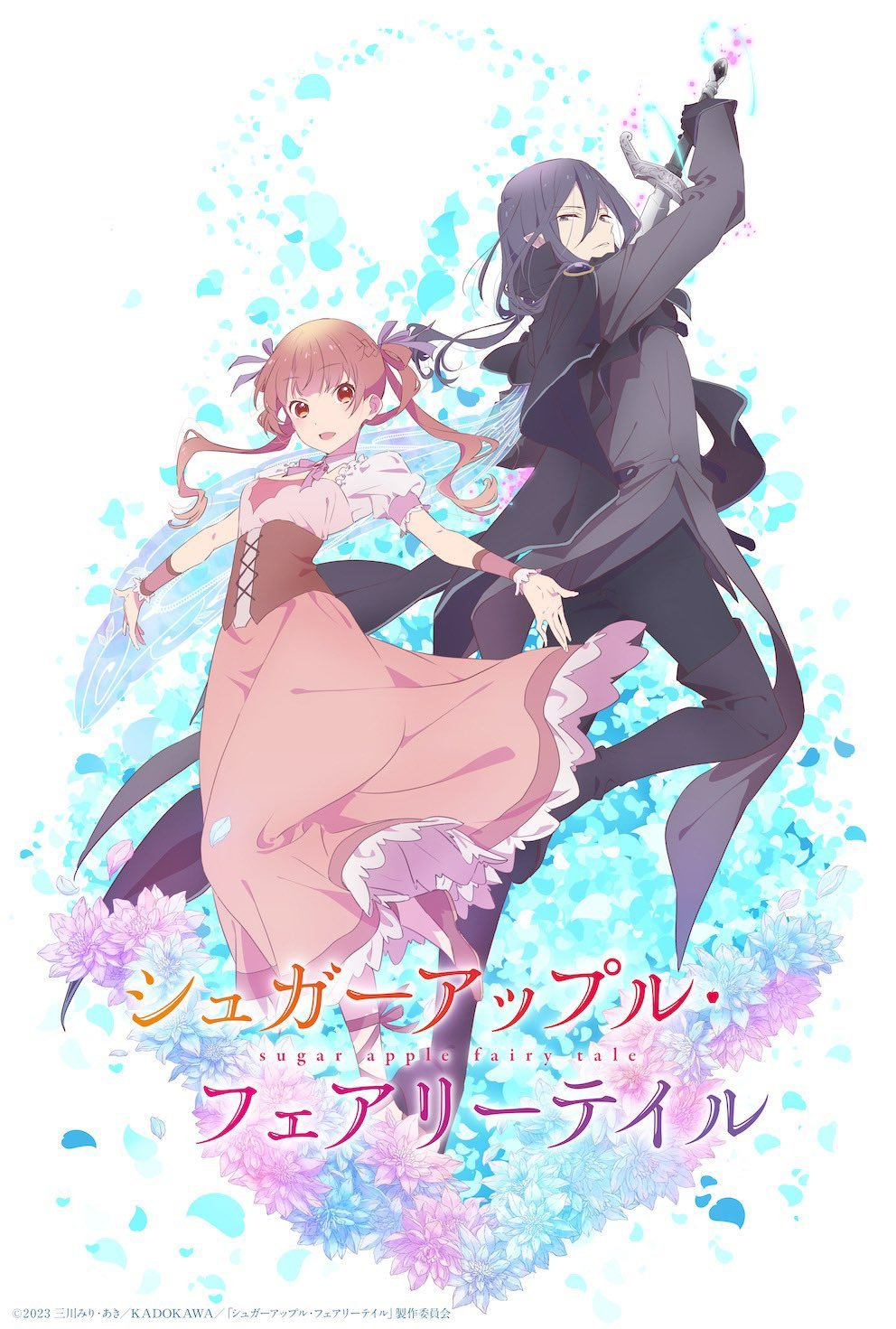 Anime Sugar Apple Fairy Tale bahasa Indonesia