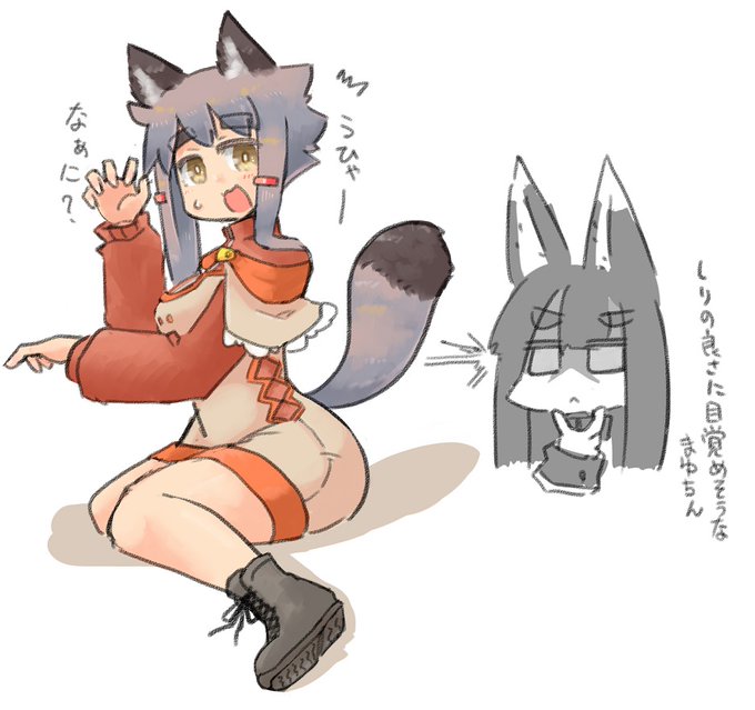 今日の再掲はタヌキ族の、まほこちゃん。
太眉デカチチデカケツ太ももの芋ジャージタヌキ 