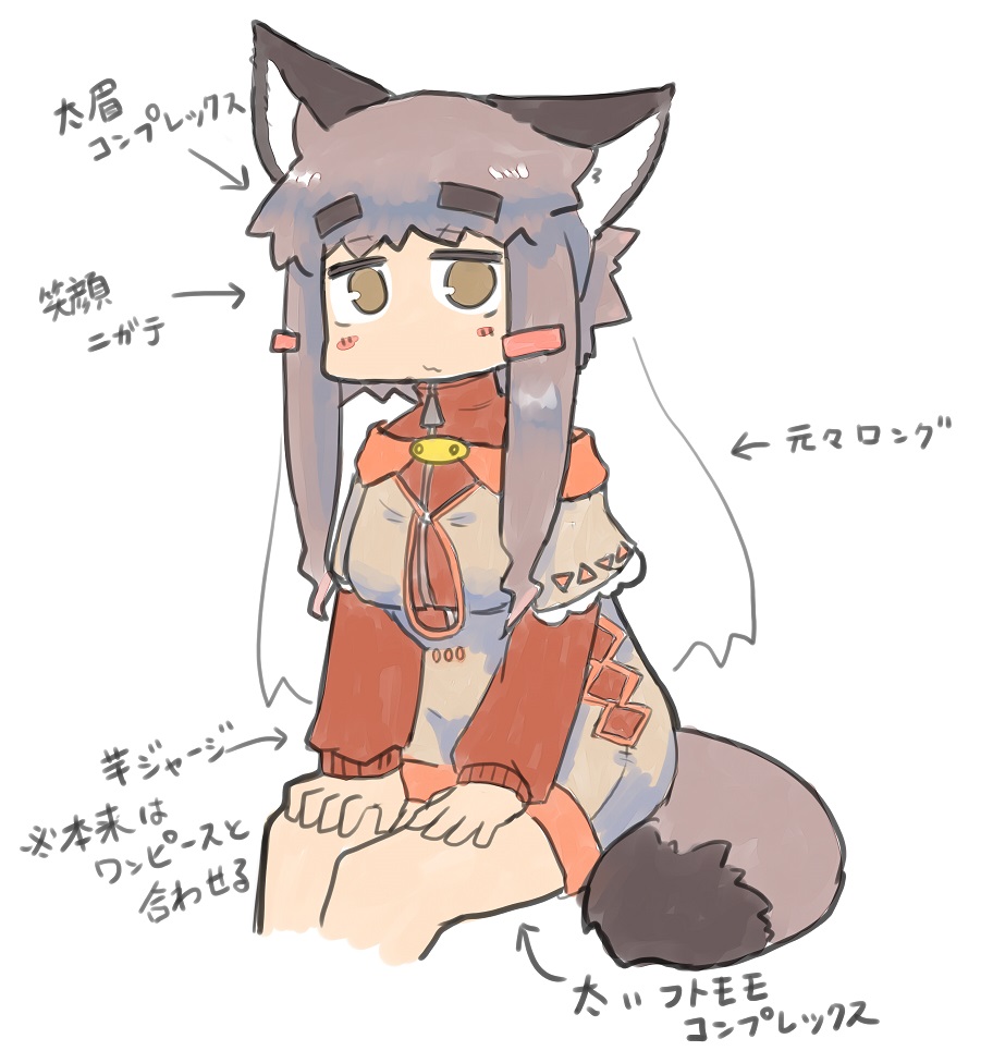 今日の再掲はタヌキ族の、まほこちゃん。
太眉デカチチデカケツ太ももの芋ジャージタヌキ 