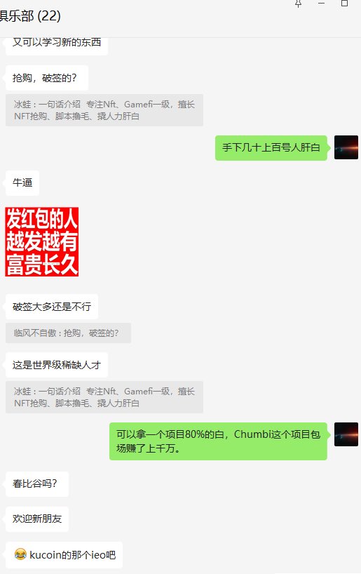 apt空投结束几天了，
感觉大家都比较焦虑，我推也好几天没发了。

怎么撸到下一个apt ？
投研、资金、技术、人工。

这四个维度哪个板块弱就补哪个板块，补不起来就找人合作，打不过就加入，单打独斗暴富不了。