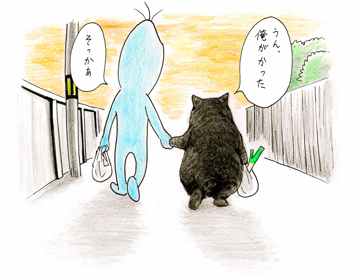 「つーちゃん、おつかい行ってきて」⑥

この話はこれでおしまい。
しんさくもきっともうすぐ!とニンゲンたちがいっていますよ。
じゃあ、さむいからみなさん、ごじあいくださいよ。
それとカレンダよやくしてくれたみなさん、ありがとうよ。 