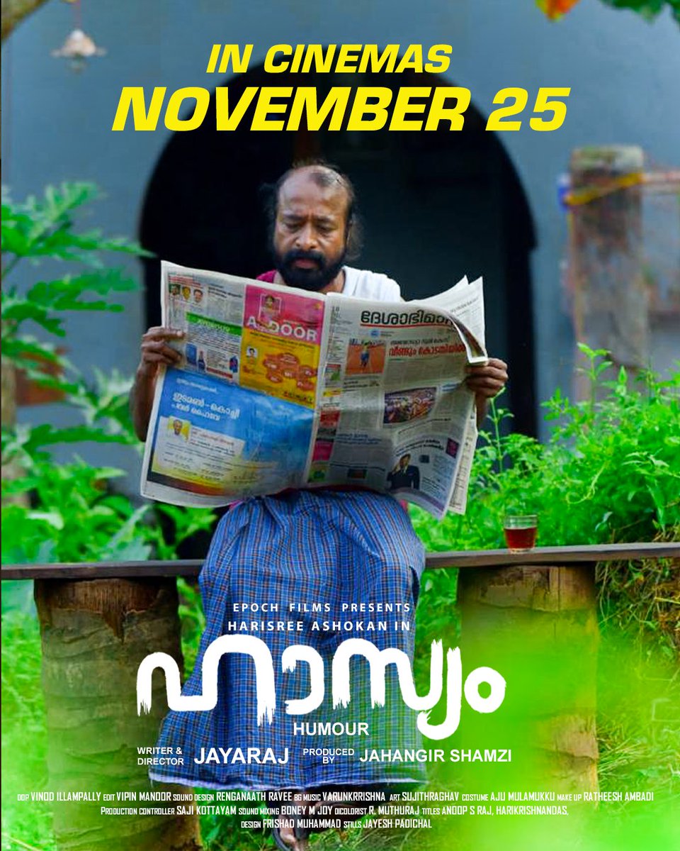 " Hasyam | in cinemas November 25 "

Written and Directed by Jayaraj Nair
Produced by: Jahangir Shamz
#NewRelease #malayalammovie #newrelease2022 #newmovies #malayalammovies #mollywood #malayalamcinema #movierelease #movies2022 #HarisreeAshokan #hasyam #comingsoon #releasingsoon