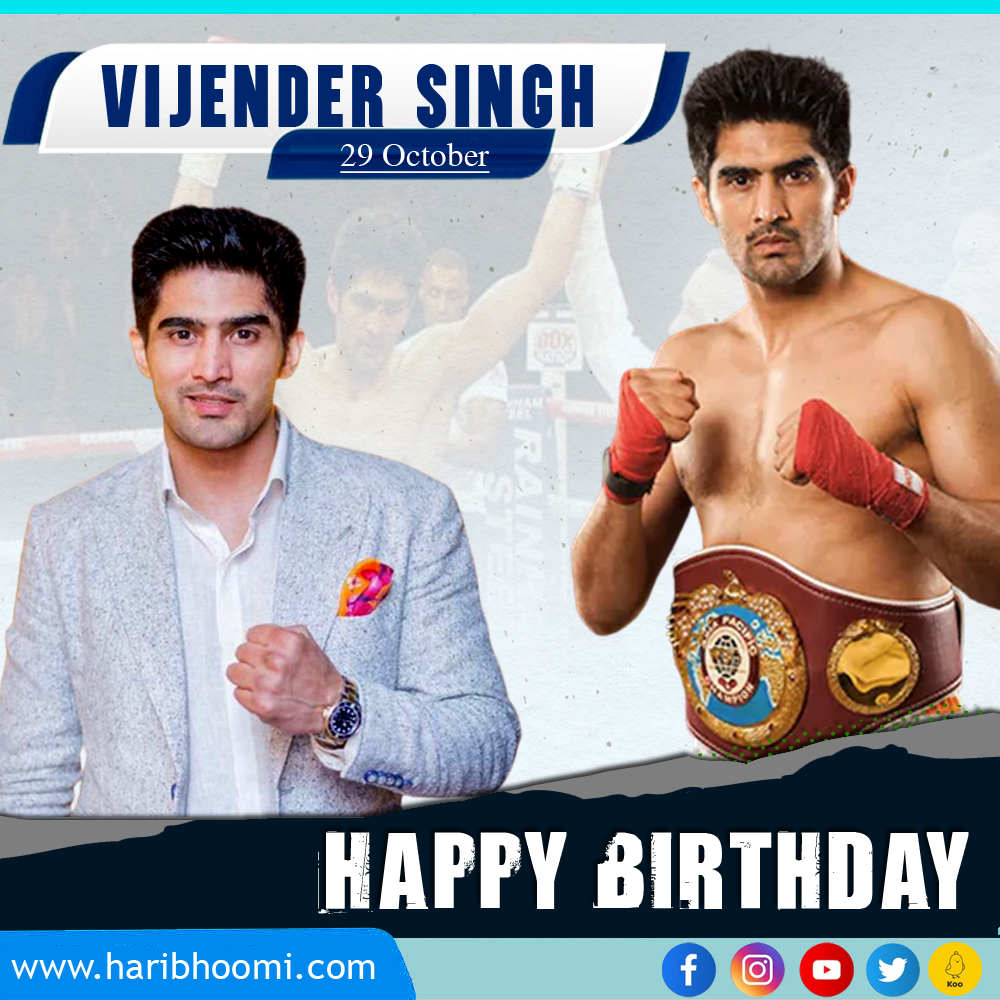 Happy Birthday Vijender Singh   