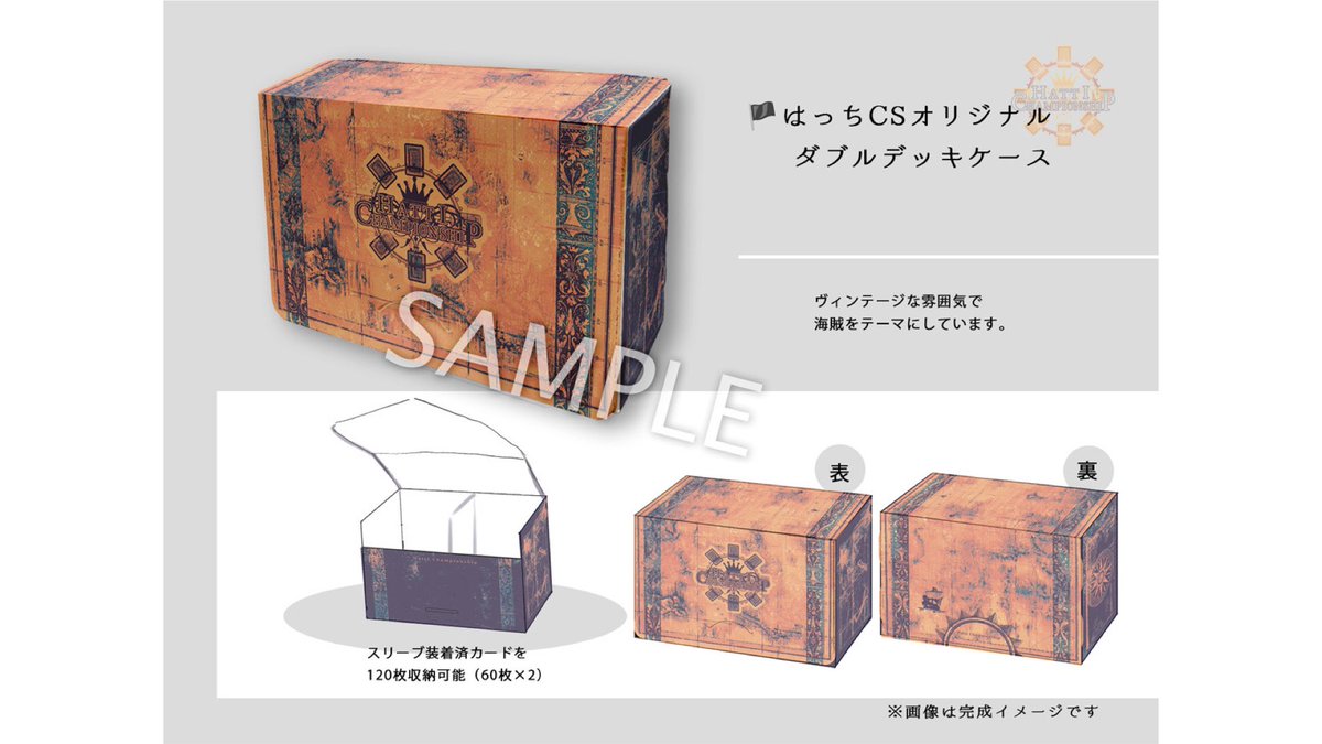 経典 はっちCS スリーブ 50枚入り 4セット fawe.org