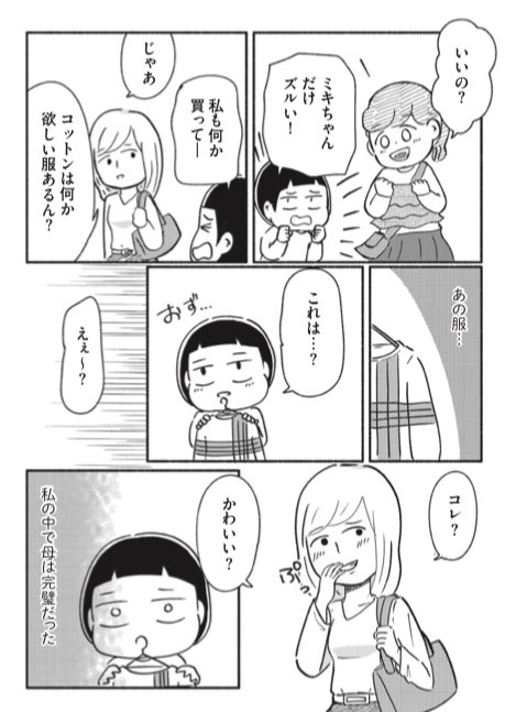 (2/6) 