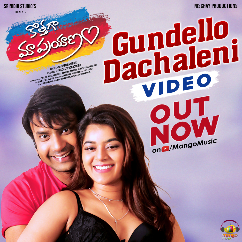 MangoMusicLabel's tweet photo. Feel the love with this romantic #GundelloDachaleni Video Song From #KothagaMaaPrayanam, Out Now on @MangoMusicLabel
▶️ https://t.co/lDW7Djd8JQ
#Priyanth #YaminiBhaskar #RamanaMogili #KarthikRodriguez #NischayProductions #MangoMusic https://t.co/33Oj44ipMT
