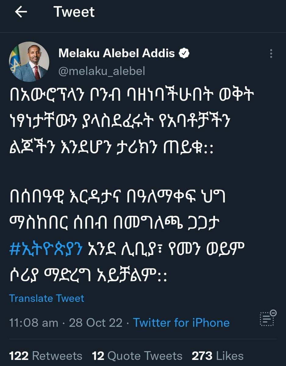 Abraha_Desta1's tweet photo. ኢትዮጵያኮ በነዚህ ፖለቲከኞች ነው ምትመራው! 😭😂🙄😀 https://t.co/jEsz69Sk9F