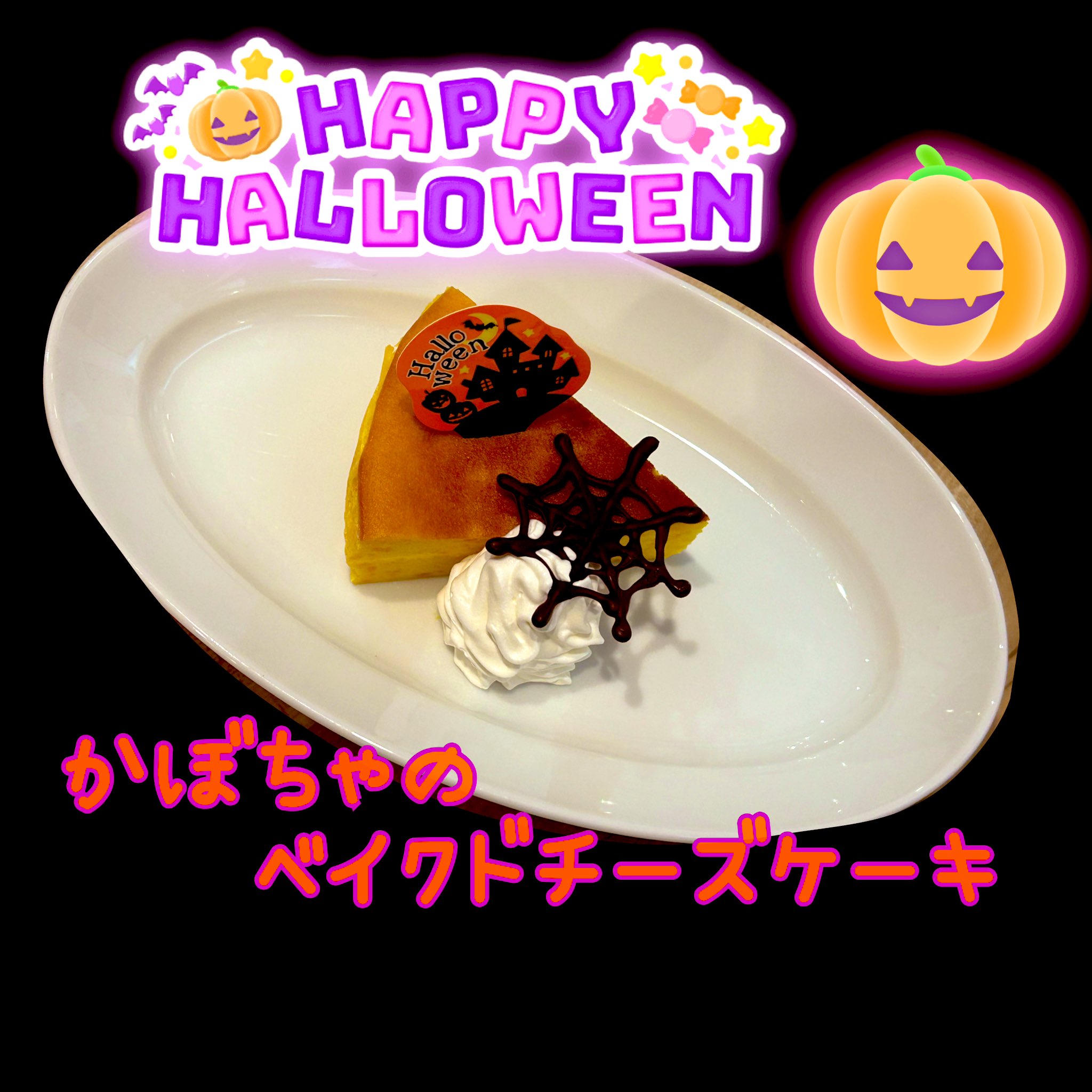 ベイクドチーズケーキ Twitter Search Twitter