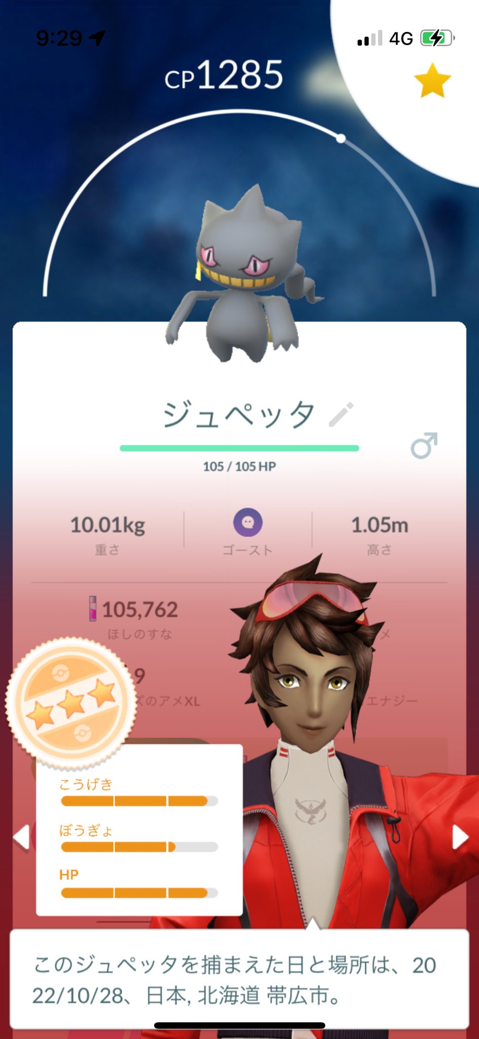 تويتر ジュペッタ البحث في تويتر