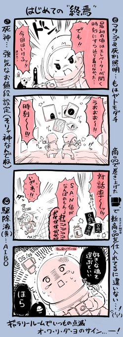 昨日のフォトジェニックマインド
とにかく対話率のことしか考えてなかった 