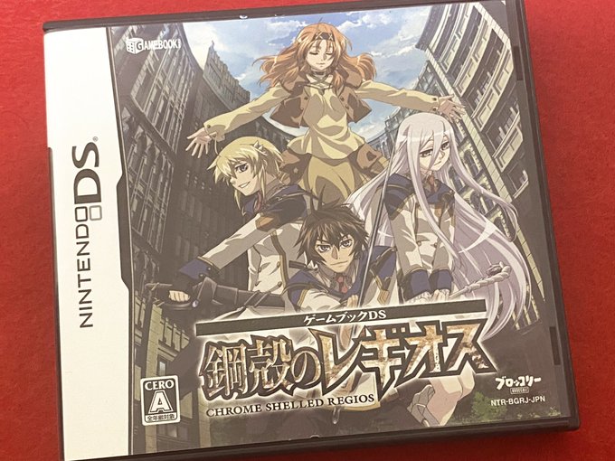 ゲームブックをTVゲーム化しようという試みはDS時代に何本かあったのですが、単なるテキストベースのRPGの域を出てない残念なソフトが多かったんですよね。
パラグラフへのジャンプやダイスロールでどうアナログ感を出すか、というのが多分大事だと思うんだけど、そこの工夫がすっぽ抜けてたと思う。 