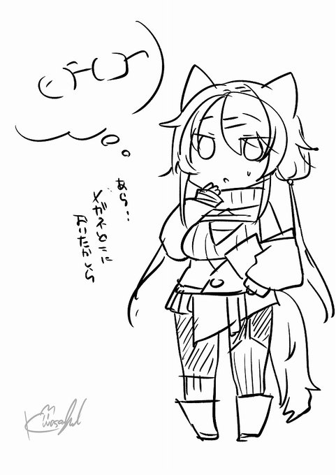 なくても見えない訳じゃない 